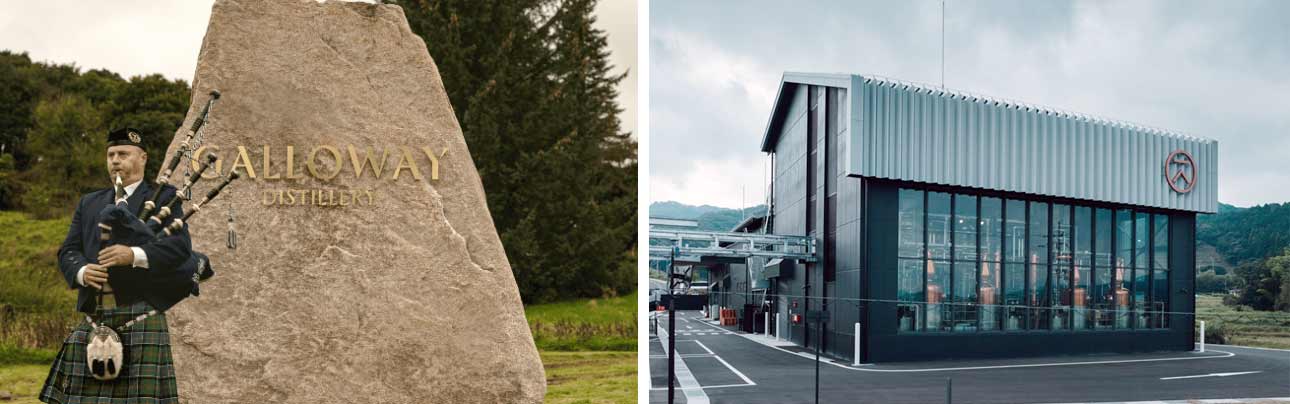 Galloway och Ki No Bi Gin.